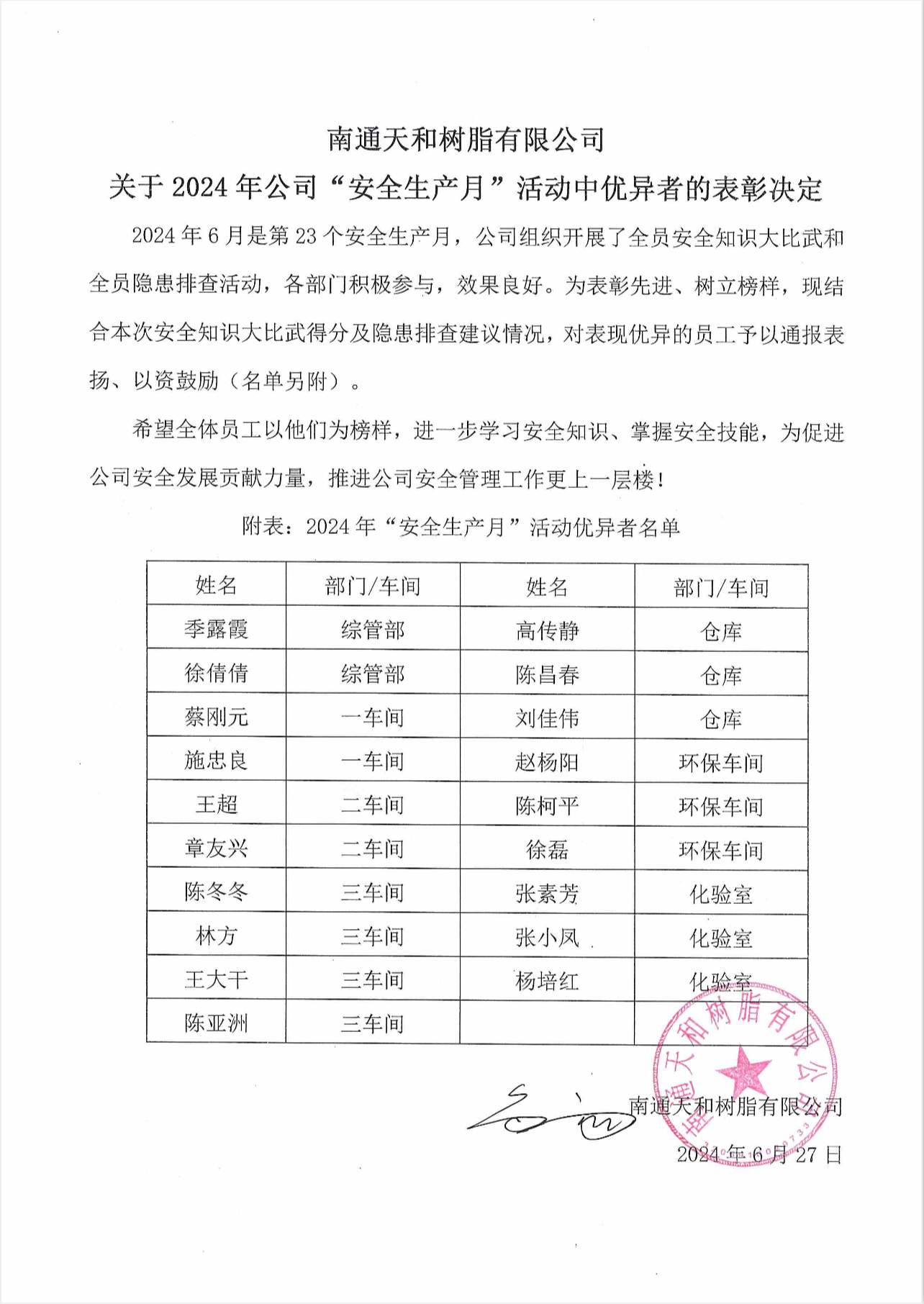 尊龙凯时官网(中国区)官方入口